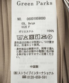 Green Parks カットプリーツイージーパンツ