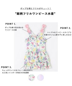 ANY KIDS 総柄 フリル ワンピース 水着
