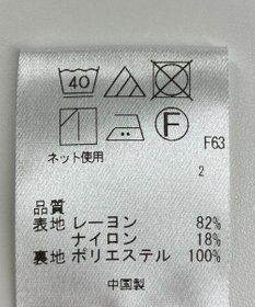 ONWARD Reuse Park 【uncrave】パンツ春夏