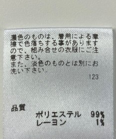 ONWARD Reuse Park 【any SiS】ブラウス秋冬