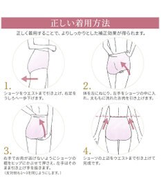 BRADELIS New York 【Yukine inc. 】ゆきねえとろりソフトシルク混ショーツ24 履き心地重視の補正ショーツ お腹すっぽり 響きにくい 快適