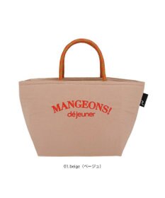 ROOTOTE 1092【簡易保冷】PT.サーモキーパー.デリ-B