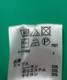 ONWARD Reuse Park 【any FAM】ニット秋冬