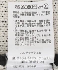 AMERICAN HOLIC ＶネックＷフェイスニットカーディガン