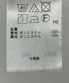 ONWARD Reuse Park 【自由区】スカート秋冬