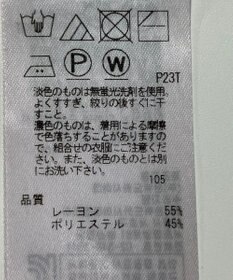 ONWARD Reuse Park 【自由区】ニット秋冬