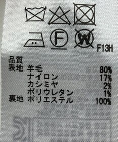 ONWARD Reuse Park 【23区】パンツ秋冬