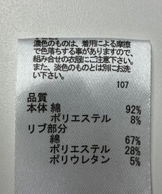 ONWARD Reuse Park 【any FAM】カットソー秋冬