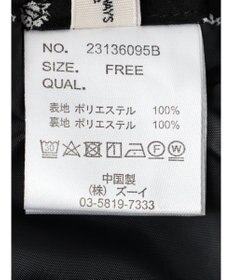 CRAFT STANDARD BOUTIQUE アソートプリント　柄イージーパンツ