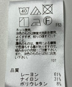 ONWARD Reuse Park 【UNFILO】カットソー春夏