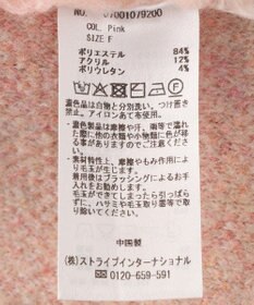 YECCA VECCA フラワー柄シャギーニット