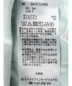 Green Parks マシュマロスエードＩラインスカート