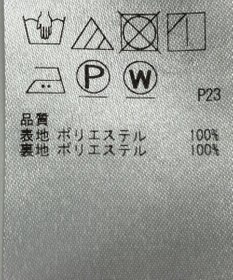 ONWARD Reuse Park 【ICB】スカート春夏