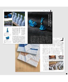 PRESENTERS ROOM MADE IN JAPAN(メイドインジャパン) カタログギフト ＜MJ19＞