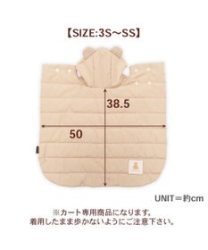 PET PARADISE ペットパラダイス くまちゃん フード付 防寒 ブランケット 小