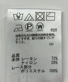 ONWARD Reuse Park 【any SiS】ニット春夏