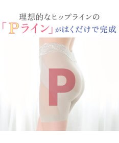 BRADELIS New York 【BRADELIS NewYork peace】おしりPラインヒップラップロングショーツ25 ブラデリス