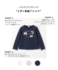 ANY KIDS リボン 長袖 Ｔシャツ