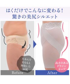 BRADELIS New York 【BRADELIS NewYork peace】おしりPラインヒップラップロングショーツ25 ブラデリス