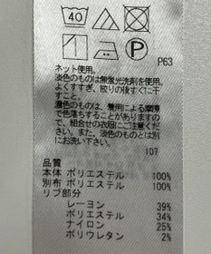 ONWARD Reuse Park 【23区】カットソー春夏