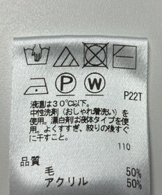 ONWARD Reuse Park 【UNFILO】ニット秋冬