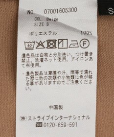 YECCA VECCA シャイニーツイルナロースカート