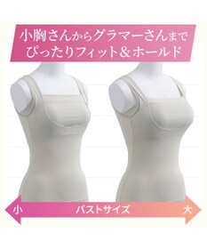 BRADELIS New York 【BRADELIS NewYork peace】綿混楽々バストキープブラキャミ24 ブラデリス 綿混素材で快適に補正 ブラトップ DB524203