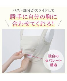 BRADELIS New York 【BRADELIS NewYork peace】綿混楽々バストキープブラキャミ24 ブラデリス 綿混素材で快適に補正 ブラトップ DB524203