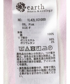 earth music&ecology 襟付きボーダープルオーバー