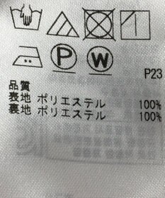 ONWARD Reuse Park 【組曲】パンツ春夏