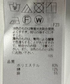 ONWARD Reuse Park 【23区】パンツ春夏