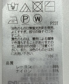 ONWARD Reuse Park 【23区】カットソー春夏