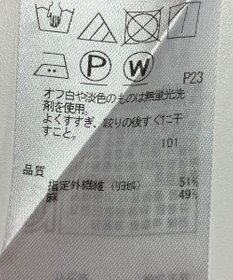 ONWARD Reuse Park セット商品/サイズ40【23区】ニット春夏×【自由区】ブラウス春夏