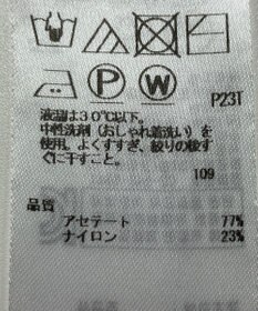 ONWARD Reuse Park 【ICB】ブラウス春夏