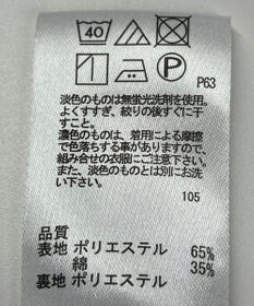 ONWARD Reuse Park 【any FAM】スカート春夏