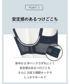 AMPHI ノンワイヤーブラ フルカップ グラマーさんにおすすめ 脇高設計 【しっかりささえてすっきり脇寄せブラ】 バストをしっかり支える 4Lまで展開 ブラジャー BBJ303 アンフィ／ワコール