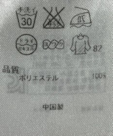 ONWARD Reuse Park 【23区】スカート春夏