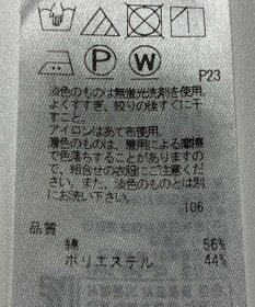 ONWARD Reuse Park 【23区】ワンピース秋冬