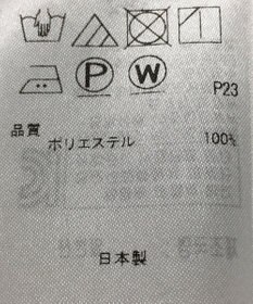 ONWARD Reuse Park 【23区】ブラウス春夏