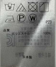 ONWARD Reuse Park 【23区】ブラウス秋冬