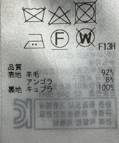 ONWARD Reuse Park 【23区】コート秋冬