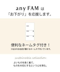 ANY KIDS ユニコーンポシェットTシャツ