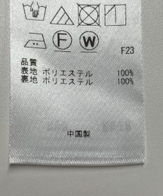 ONWARD Reuse Park 【組曲】パンツ春夏