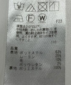 ONWARD Reuse Park 【組曲】パンツ秋冬