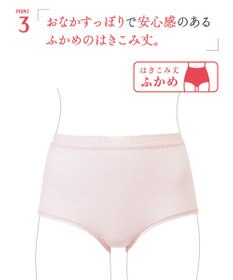 Wing 【お得なセット】 ショーツ ３枚セット 綿混(身生地部) ここちよいフィット感 【デイリーフィット やわらかコットン】 はきこみ丈ふかめ EC5830 ウイング／ワコール