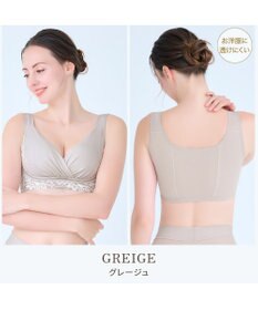 BRADELIS New York 【BRADELIS NewYork peace】綿混キャッチャーカップレースブラ25  ノンワイヤー 補正下着 補整 谷間メイク