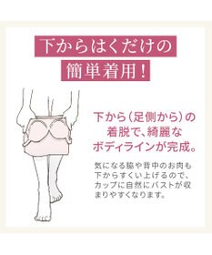 BRADELIS New York 【Yukine inc. / ブラデリス】ゆきねえ365綿混モアらく快適フルカップブラキャミ24 ノンワイヤー 補正 洋服に響きにくい ブラトップ カップ付き シェイパー YH524301