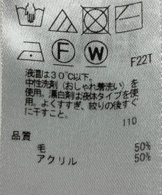 ONWARD Reuse Park 【23区】ニット秋冬