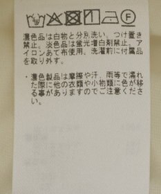 YECCA VECCA ベルテッドカーゴパンツ