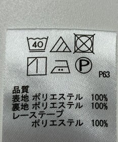 ONWARD Reuse Park 【any SiS】ワンピース秋冬